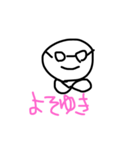 そねこ（個別スタンプ：1）
