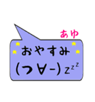 あゆ専用顔文字君（個別スタンプ：4）