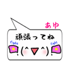 あゆ専用顔文字君（個別スタンプ：26）