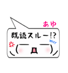 あゆ専用顔文字君（個別スタンプ：33）