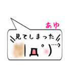 あゆ専用顔文字君（個別スタンプ：39）