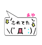 あゆ専用顔文字君（個別スタンプ：40）