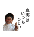 岩橋Sisters（個別スタンプ：10）