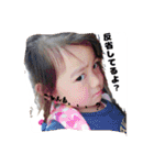 イケイケ三姉妹（個別スタンプ：4）