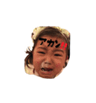 イケイケ三姉妹（個別スタンプ：13）