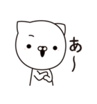 ねこさま！リアクション編（個別スタンプ：1）