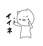 ねこさま！リアクション編（個別スタンプ：2）