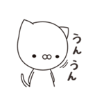 ねこさま！リアクション編（個別スタンプ：3）