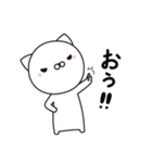 ねこさま！リアクション編（個別スタンプ：5）