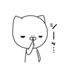 ねこさま！リアクション編（個別スタンプ：12）