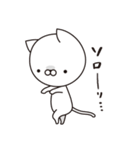 ねこさま！リアクション編（個別スタンプ：15）