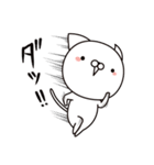 ねこさま！リアクション編（個別スタンプ：16）