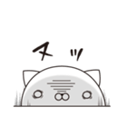 ねこさま！リアクション編（個別スタンプ：23）