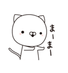 ねこさま！リアクション編（個別スタンプ：31）