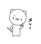 ねこさま！リアクション編（個別スタンプ：34）