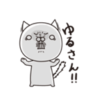 ねこさま！リアクション編（個別スタンプ：37）
