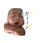 親バカスタンプ AKIRA（個別スタンプ：18）
