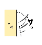 陽向ゆき（個別スタンプ：7）
