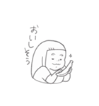 サンちゃんとワッくん（個別スタンプ：1）