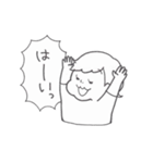 サンちゃんとワッくん（個別スタンプ：2）