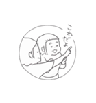 サンちゃんとワッくん（個別スタンプ：14）