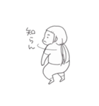 サンちゃんとワッくん（個別スタンプ：17）