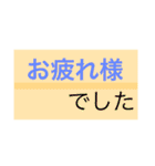 日常ことば4（シンプル)（個別スタンプ：8）