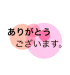 日常ことば4（シンプル)（個別スタンプ：19）