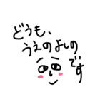 多田家の会話（個別スタンプ：15）