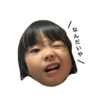 uefam（個別スタンプ：1）