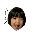 uefam（個別スタンプ：3）