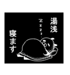 湯浅専用スタンプ（個別スタンプ：25）