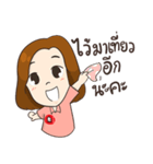Hotel Service - 8IK88（個別スタンプ：17）