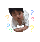 Haru is my son.（個別スタンプ：1）