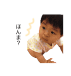 Haru is my son.（個別スタンプ：13）