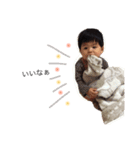 Haru is my son.（個別スタンプ：21）