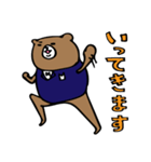 ジェントルベアさん（個別スタンプ：9）