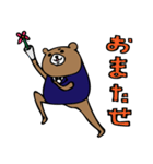 ジェントルベアさん（個別スタンプ：16）