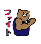 ジェントルベアさん（個別スタンプ：23）