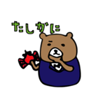 ジェントルベアさん（個別スタンプ：30）