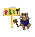 ジェントルベアさん（個別スタンプ：33）
