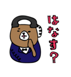 ジェントルベアさん（個別スタンプ：34）