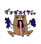 ジェントルベアさん（個別スタンプ：37）