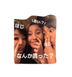 いもちゃん作・いーなっつの為のスタンプ（個別スタンプ：8）