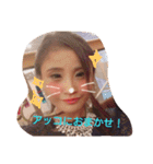 いもちゃん作・いーなっつの為のスタンプ（個別スタンプ：10）