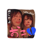 いもちゃん作・いーなっつの為のスタンプ（個別スタンプ：13）