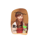 いもちゃん作・いーなっつの為のスタンプ（個別スタンプ：16）