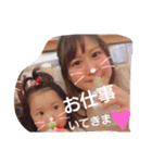 いもちゃん作・いーなっつの為のスタンプ（個別スタンプ：18）