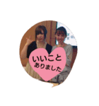 いもちゃん作・いーなっつの為のスタンプ（個別スタンプ：24）
