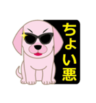 ラブラドールレトリーバーの仔犬Ⅱ（個別スタンプ：12）